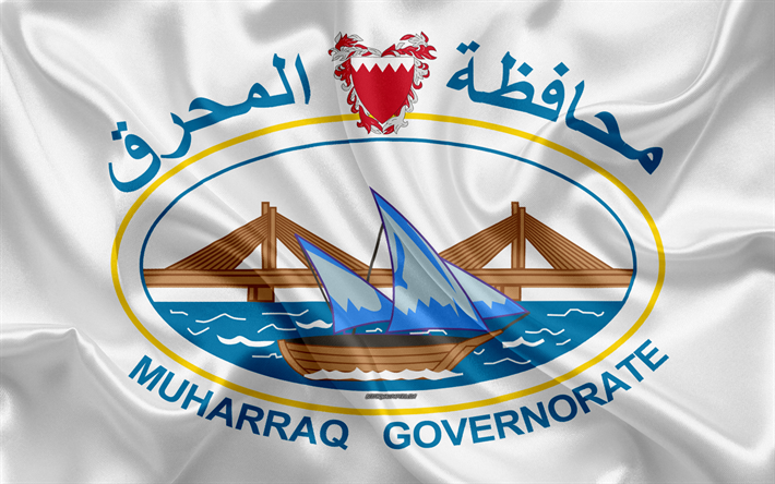Bandeira de Muharraq, 4k, textura de seda, bandeira branca, Bahrein, Muharraq bandeira