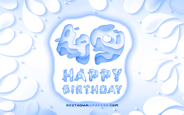 幸せに49歳の誕生日, 4k, 3D花びらのフレーム, 誕生パーティー, 青色の背景, 嬉しいから49歳の誕生日, 3D文字, 第49回誕生パーティー, 誕生日プ, 作品, 49歳の誕生日