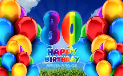 4k, 嬉しい80歳の誕生日, 曇天の背景, 誕生パーティー, カラフルなballons, 作品, 80歳の誕生日, 誕生日プ, 80誕生パーティー