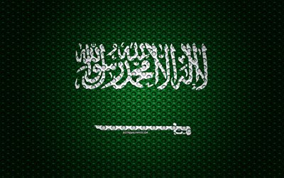 Flagga av Saudiarabien, 4k, kreativ konst, metalln&#228;t konsistens, Saudiarabiens flagga, nationell symbol, Saudiarabien, Asien, flaggor fr&#229;n l&#228;nder i Asien