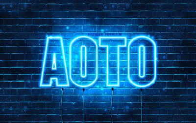 Aoto, 4k, adları Aoto adı ile, yatay metin, Aoto adı, Doğum g&#252;n&#252;n kutlu olsun Aoto, pop&#252;ler Japon Erkek İsimleri, mavi neon ışıkları, resimli duvar kağıtları