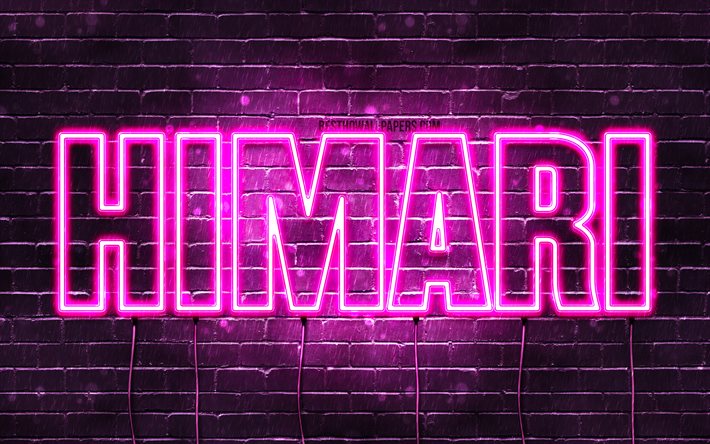 Himari, 4k, wallpapers with names, female names, Himari name, purple neon lights, Happy Birthday Himari, popular japanese female names, picture with Himari name