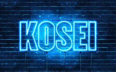 Kossei, 4k, pap&#233;is de parede com os nomes de, texto horizontal, Kossei nome, Feliz Anivers&#225;rio Kossei, popular japon&#234;s nomes masculinos, luzes de neon azuis, imagem com Kossei nome