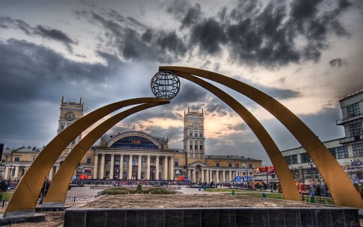 أوكرانيا, المنطقة, خاركوف, محطة القطار