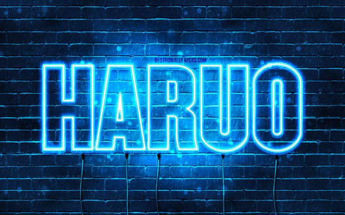 Grattis p&#229; f&#246;delsedagen Haruo, 4k, bl&#229; neonljus, Haruo -namn, kreativt, Haruo Grattis p&#229; f&#246;delsedagen, Haruo -f&#246;delsedagen, popul&#228;ra japanska manliga namn, bild med Haruo -namn, Haruo
