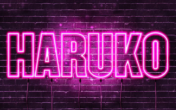 Grattis p&#229; f&#246;delsedagen Haruko, 4k, rosa neonljus, Haruko -namn, kreativt, Haruko Grattis p&#229; f&#246;delsedagen, Haruko -f&#246;delsedagen, popul&#228;ra japanska kvinnliga namn, bild med Haruko -namn, Haruko