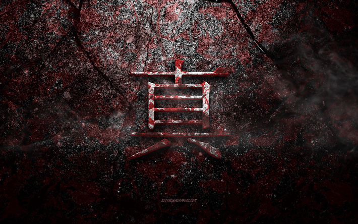Truth Kanji Symbol, Truth Japanese character, red stone texture, Japanese Symbol for Truth, grunge stone texture, Truth, Kanji, Truth hieroglyph, Japanese hieroglyphs
