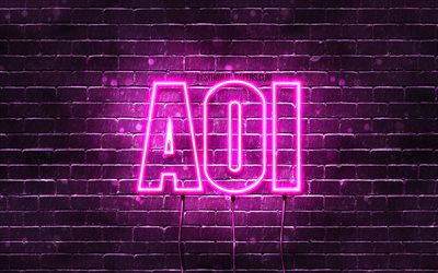 Aoi, 4k, fondos de pantalla con los nombres, los nombres femeninos, Aoi nombre, p&#250;rpura luces de ne&#243;n, Feliz Cumplea&#241;os Aoi, popular japonesa nombres femeninos, de la imagen con el nombre de Aoi