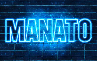 Manato, 4k, pap&#233;is de parede com os nomes de, texto horizontal, Manato nome, Feliz Anivers&#225;rio Manato, popular japon&#234;s nomes masculinos, luzes de neon azuis, imagem com Manato nome