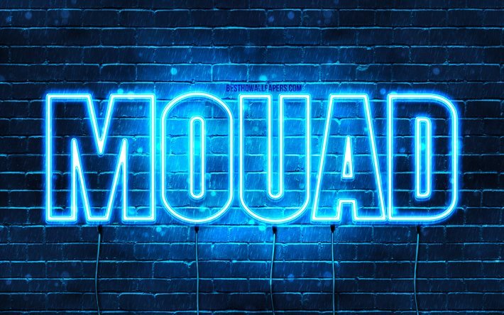 Mouad, 4k, wallpapers with names, Mouad name, blue neon lights, Happy Birthday Mouad, popular arabic male names, picture with Mouad name