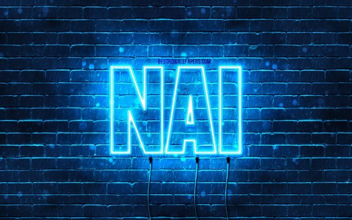 NAI, 4k, 名前の壁紙, ナイ名, 青いネオンライト, 誕生日おめでとう, 人気のあるアラビア語の男性の名前, ナイの名前の写真