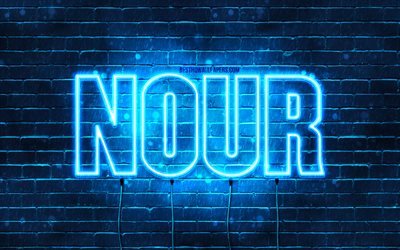 Nour, 4k, pap&#233;is de parede com nomes, nome Nour, luzes de n&#233;on azuis, Happy Birthday Nour, nomes masculinos &#225;rabes populares, foto com o nome Nour