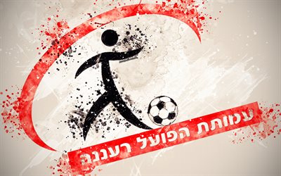Hapoel Center Tel Aviv AFC, boya sanat, logo, yaratıcı, İsrail futbol takımı, İsrail Premier Ligi, Ligat HaAl, amblemi, beyaz arka plan, grunge tarzı, Ra&#39;anana, İsrail, futbol