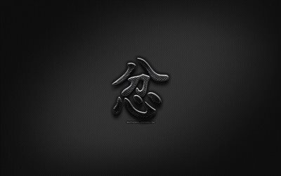 Anger Japanese character, metal hieroglyphs, Kanji, Japanese Symbol for Anger, black signs, Anger Kanji Symbol, Japanese hieroglyphs, metal background, Anger Japanese hieroglyph
