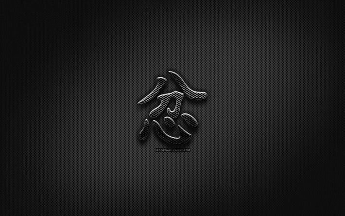 wut japanische schriftzeichen, metall-hieroglyphen, kanji, japanische symbol f&#252;r wut, schwarzen zeichen, wut kanji-symbol, japanische schriftzeichen, metall, hintergrund, wut japanische hieroglyphe