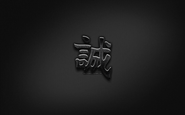 ehrlich, japanische schriftzeichen, metall-hieroglyphen, kanji, japanische symbol f&#252;r ehrliche, schwarze zeichen, ehrlich kanji-symbol, metall, hintergrund, ehrliche japanische hieroglyphe
