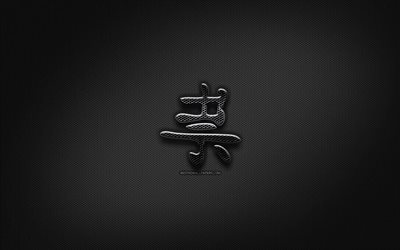 Ghost Japanese character, metal hieroglyphs, Kanji, Japanese Symbol for Ghost, black signs, Ghost Kanji Symbol, Japanese hieroglyphs, metal background, Ghost Japanese hieroglyph