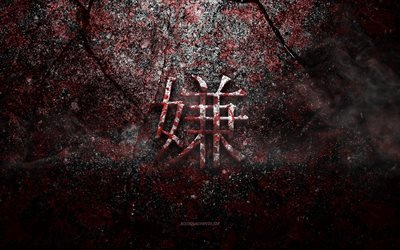 Hate Kanji Symbol, Hate Japanese character, red stone texture, Japanese Symbol for Hate, grunge stone texture, Hate, Kanji, Hate hieroglyph, Japanese hieroglyphs