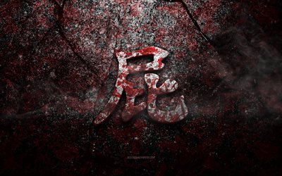 Symbole Kanji rapide, Caract&#232;re dangereux rapide, texture de pierre rouge, Symbole japonais pour rapide, texture de pierre grunge, Rapide, Kanji, Hi&#233;roglyphe rapide, Hi&#233;roglyphes japonais