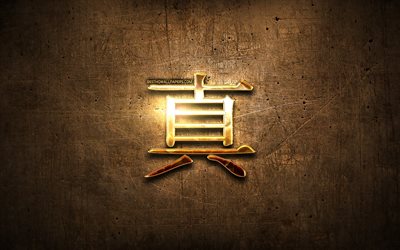La verit&#224; di caratteri Giapponesi, metallo geroglifici, i Kanji Giapponese Simbolo per la Verit&#224;, la Verit&#224; Kanji Simbolo, Giapponese geroglifici, metallo, sfondo, Verit&#224; Giapponese geroglifico