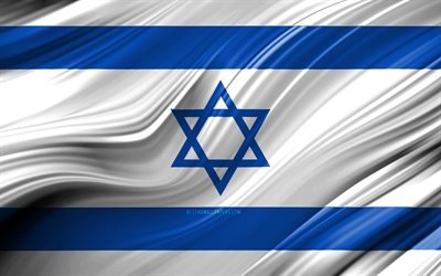 4k, イスラエルのフラグ, アジア諸国, 3D波, 旗のイスラエル, 国立記号, イスラエルの3Dフラグ, 美術, アジア, イスラエル