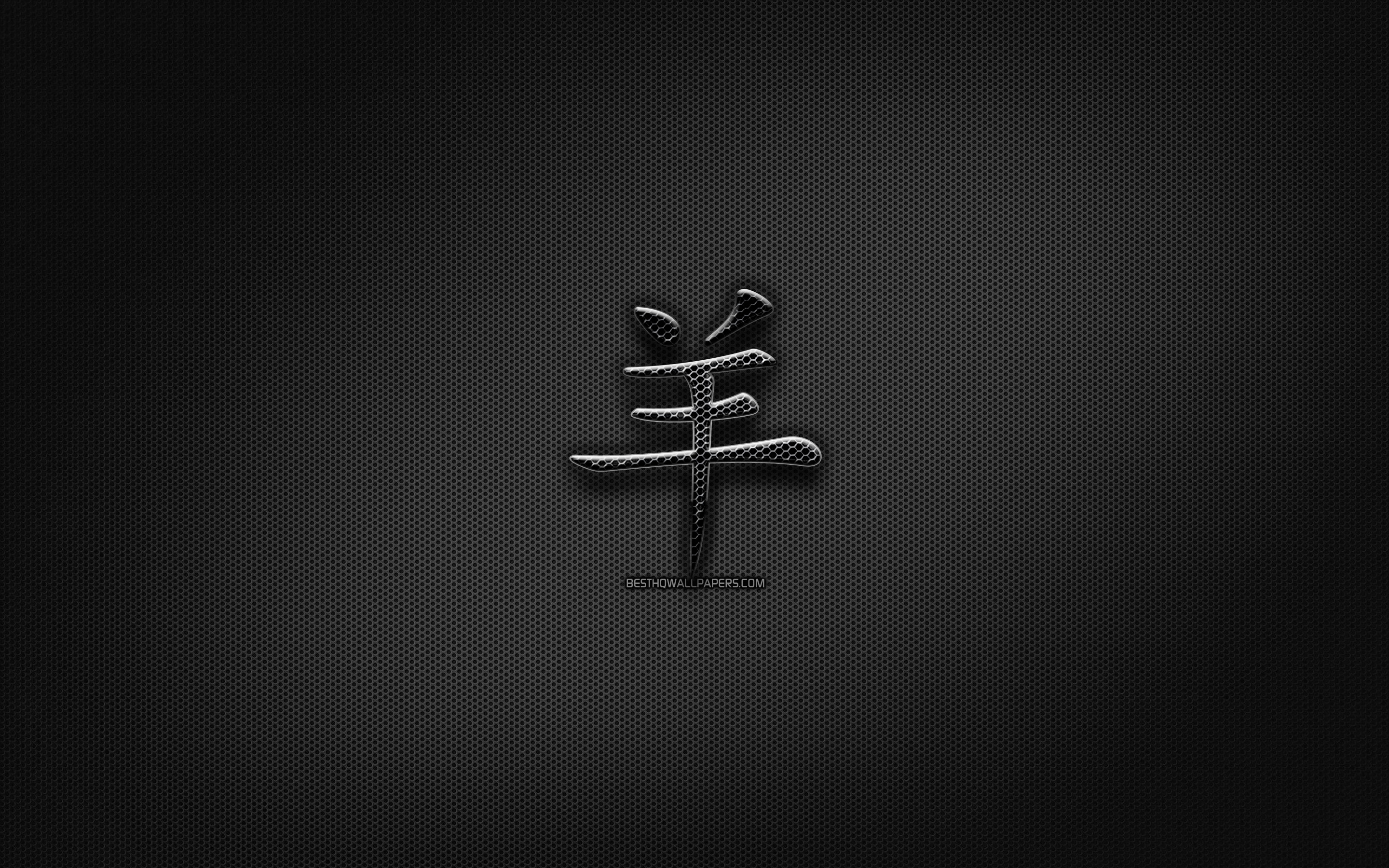 Download wallpapers Goat zodiac hieroglyph chinese zodiac black metal