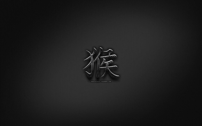 monkey zodiac hieroglyphe, chinesische sternzeichen, black metal grid background, chinesischen kalender, affe tierkreiszeichen, chinesische hieroglyphen, affe chinesische hieroglyphe, affe, chinesische tierkreiszeichen, kreativ, monkey zodiac