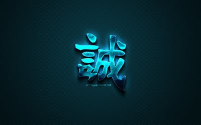 Honest Japanese character, Kanji, blue creative art, Hate Japanese hieroglyph, Honest Kanji Symbol, blue metal texture, Honest hieroglyph