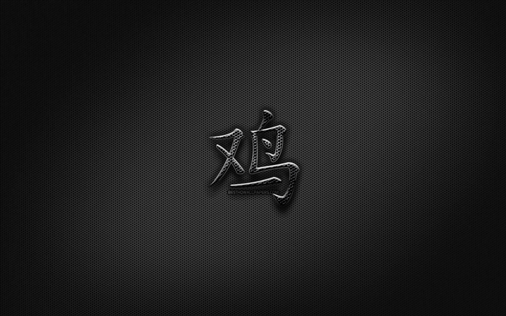 rooster zodiac hieroglyphe, chinesische sternzeichen, black metal grid background, chinesischen kalender, hahn tierkreiszeichen, chinesische hieroglyphen, hahn chinesische hieroglyphe, hahn, chinesisches sternzeichen, kreativ, rooster zodiac