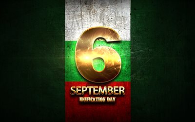Enande Dag, 6 September, gyllene tecken, Bulgariska nationella helgdagar, Bulgarien Helgdagar, Bulgarien, Europa, Enande Dagen i Bulgarien