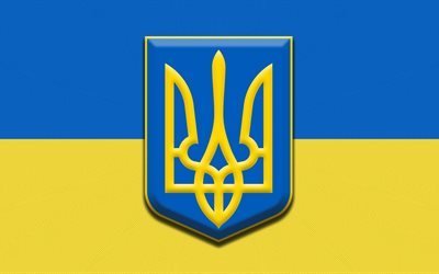 رموز أوكرانيا, أوكرانيا, معطف من الأسلحة من أوكرانيا, علم أوكرانيا