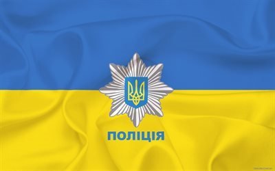 ucraina, la polizia dell&#39;ucraina, bandiera dell&#39;ucraina, la polizia ucraina