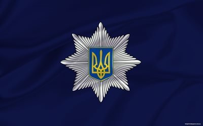 ウクライナ, ウクライナの警察