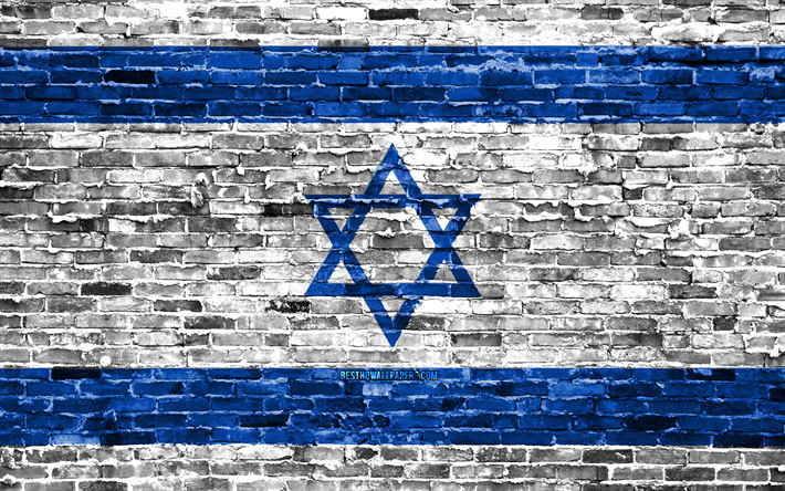 4k, العلم الإسرائيلي, الطوب الملمس, آسيا, الرموز الوطنية, علم إسرائيل, brickwall, إسرائيل 3D العلم, البلدان الآسيوية, إسرائيل