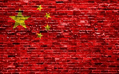 4k, العلم الصيني, الطوب الملمس, آسيا, الرموز الوطنية, العلم من الصين, brickwall, الصين 3D العلم, البلدان الآسيوية, الصين