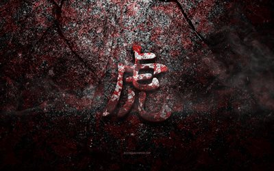 kaplan kanji sembol&#252;, kaplan japon karakteri, kırmızı taş doku, kaplan i&#231;in japon sembol&#252;, grunge taş dokusu, kaplan, kanji, kaplan hiyeroglif, japon hiyeroglifleri