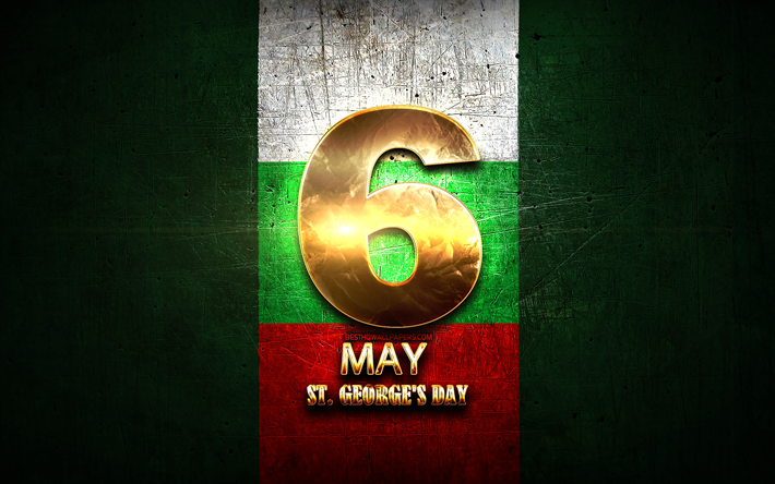 سانت جورج اليوم, 6 مايو, الذهبي علامات, البلغارية الأعياد الوطنية, بلغاريا أيام العطل الرسمية, بلغاريا, أوروبا, يوم الجيش البلغاري