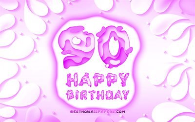 嬉しい90年に誕生日, 4k, 3D花びらのフレーム, 誕生パーティー, 紫色の背景, 嬉しい90歳の誕生日, 3D文字, 90誕生パーティー, 誕生日プ, 90Happy Birthday, 作品, 90歳の誕生日