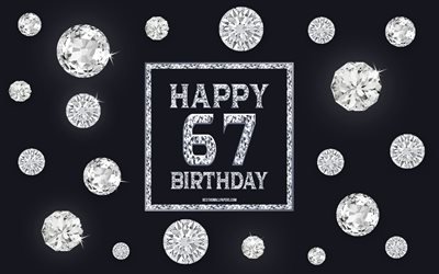 第67回お誕生日おめで, ダイヤモンド, グレー背景, お誕生の背景と宝石, 67歳の誕生日, 嬉しい67歳の誕生日, 【クリエイティブ-アート, お誕生日おめで背景