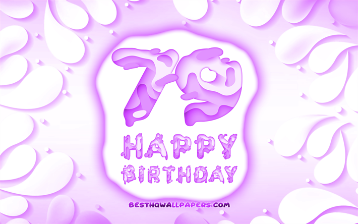 嬉しい79年の誕生日, 4k, 3D花びらのフレーム, 誕生パーティー, 紫色の背景, 嬉しい79歳の誕生日, 3D文字, 79誕生パーティー, 誕生日プ, 79お誕生日おめで, 作品, 79歳の誕生日