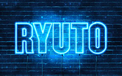 Ryuto, 4k, wallpapers with names, horizontal text, Ryuto name, Happy Birthday Ryuto, popular japanese male names, blue neon lights, picture with Ryuto name