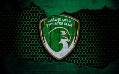 Emirates Club, 4k, logo, UAE League, soccer, football club, UAE, grunge, metal texture, Emirates Club FC