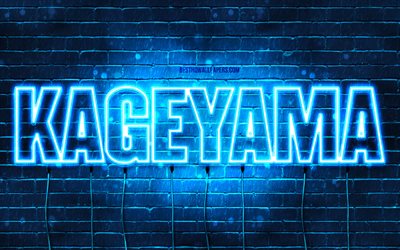 Joyeux anniversaire Kageyama, 4k, n&#233;ons bleus, nom Kageyama, cr&#233;atif, joyeux anniversaire Kageyama, anniversaire Kageyama, noms masculins japonais populaires, photo avec le nom Kageyama, Kageyama