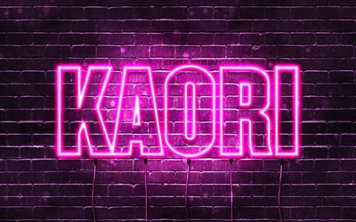 Hyv&#228;&#228; syntym&#228;p&#228;iv&#228;&#228; Kaori, 4k, vaaleanpunaiset neonvalot, Kaori nimi, luova, Kaori Happy Birthday, Kaori Birthday, suosittuja japanilaisia naisten nimi&#228;, kuva Kaori-nimell&#228;, Kaori