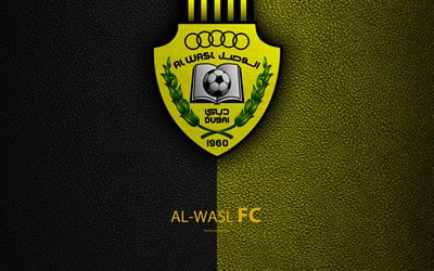 Al-Wasl FC, 4K, logo, football club, leather texture, UAE League, Dubai, United Arab Emirates, football, Arabian Gulf League