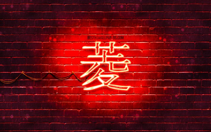 Diamond Kanji hieroglyfi, 4k, neon japanilaiset hieroglyfit, Kanji, Japanilainen Symboli Timantti, punainen brickwall, Diamond Japanilainen merkki, punainen neon symboleja, Diamond Japanilainen Symboli