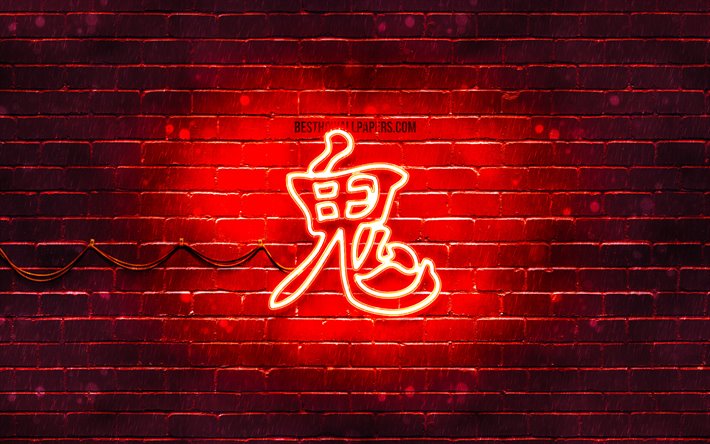 Devil Kanji hieroglyph, 4k, neon japanese hieroglyphs, Kanji, Japanese Symbol for Devil, red brickwall, Devil Japanese character, red neon symbols, Devil Japanese Symbol