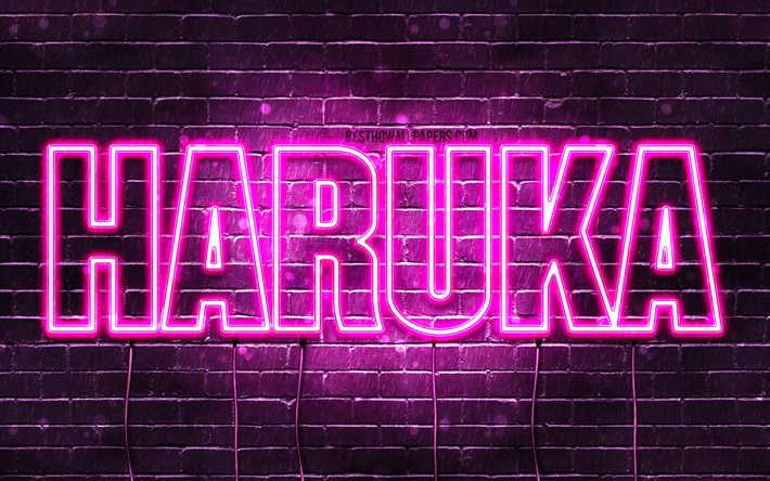 Haruka, 4k, fondos de pantalla con los nombres, los nombres femeninos, Haruka nombre, p&#250;rpura luces de ne&#243;n, Feliz Cumplea&#241;os Haruka, popular japonesa nombres femeninos, de la imagen con el nombre de Haruka