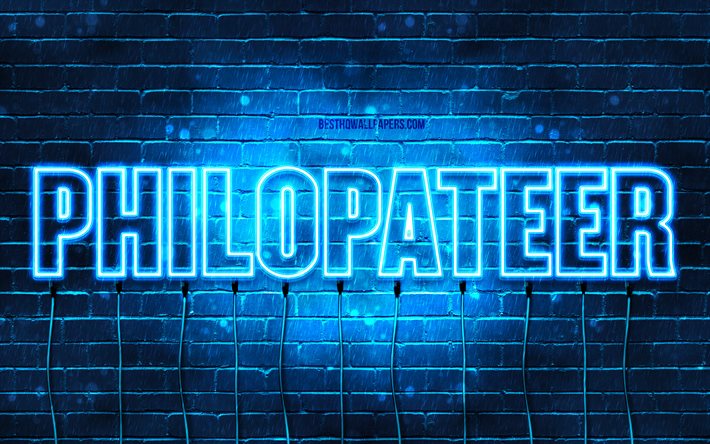 Philopateer, 4k, 名前の壁紙, 哲学者の名前, 青いネオンライト, お誕生日おめでとう哲学者, 人気のあるアラビア語の男性の名前, Philopateerの名前の写真