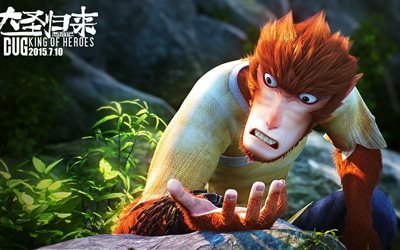 monkey king, china, 2016, cartoon, poster